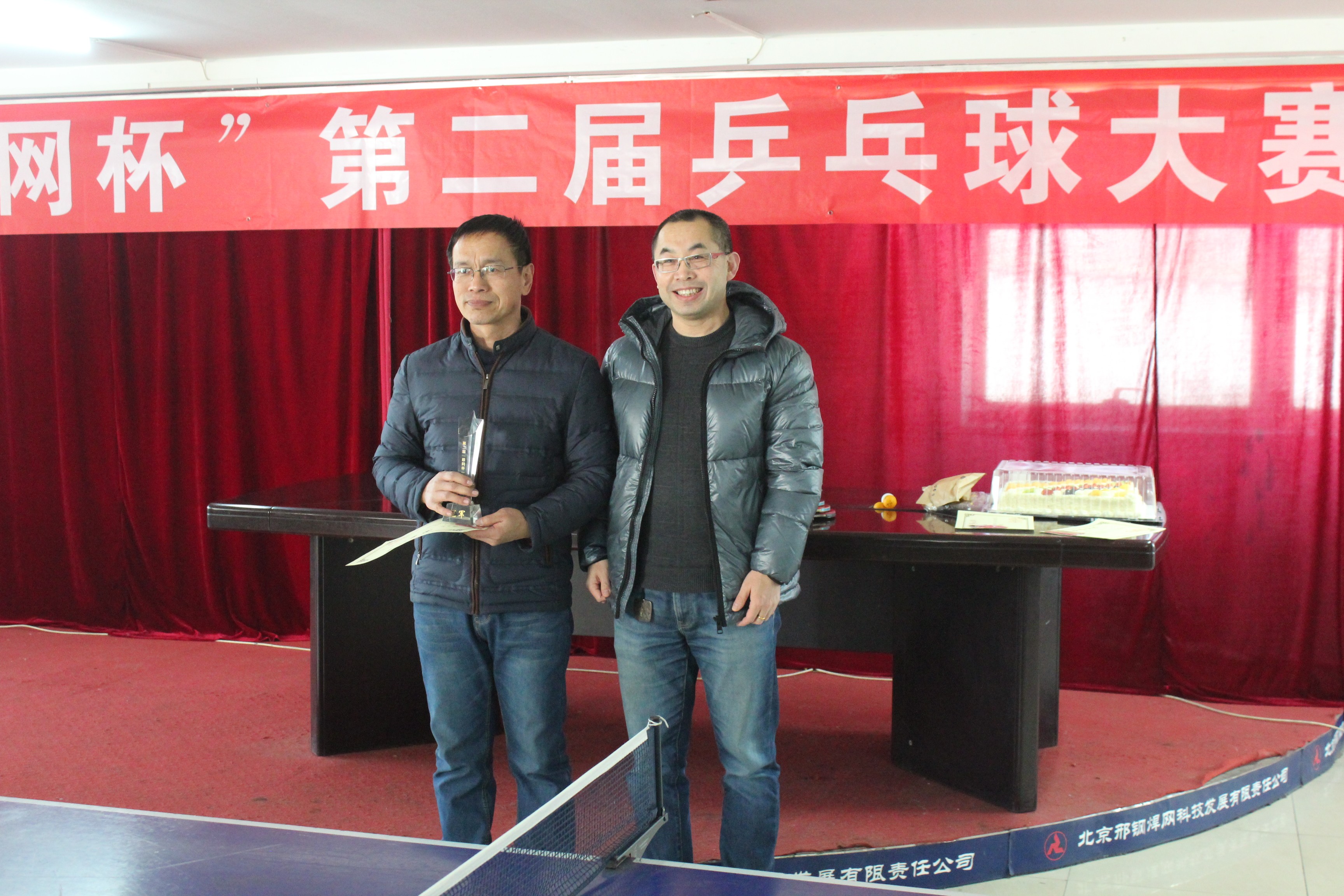 北京邢鋼焊網(wǎng)科技發(fā)展有限責(zé)任公司