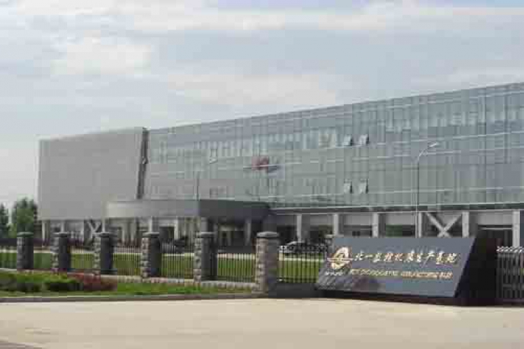 北一數(shù)控機(jī)床廠